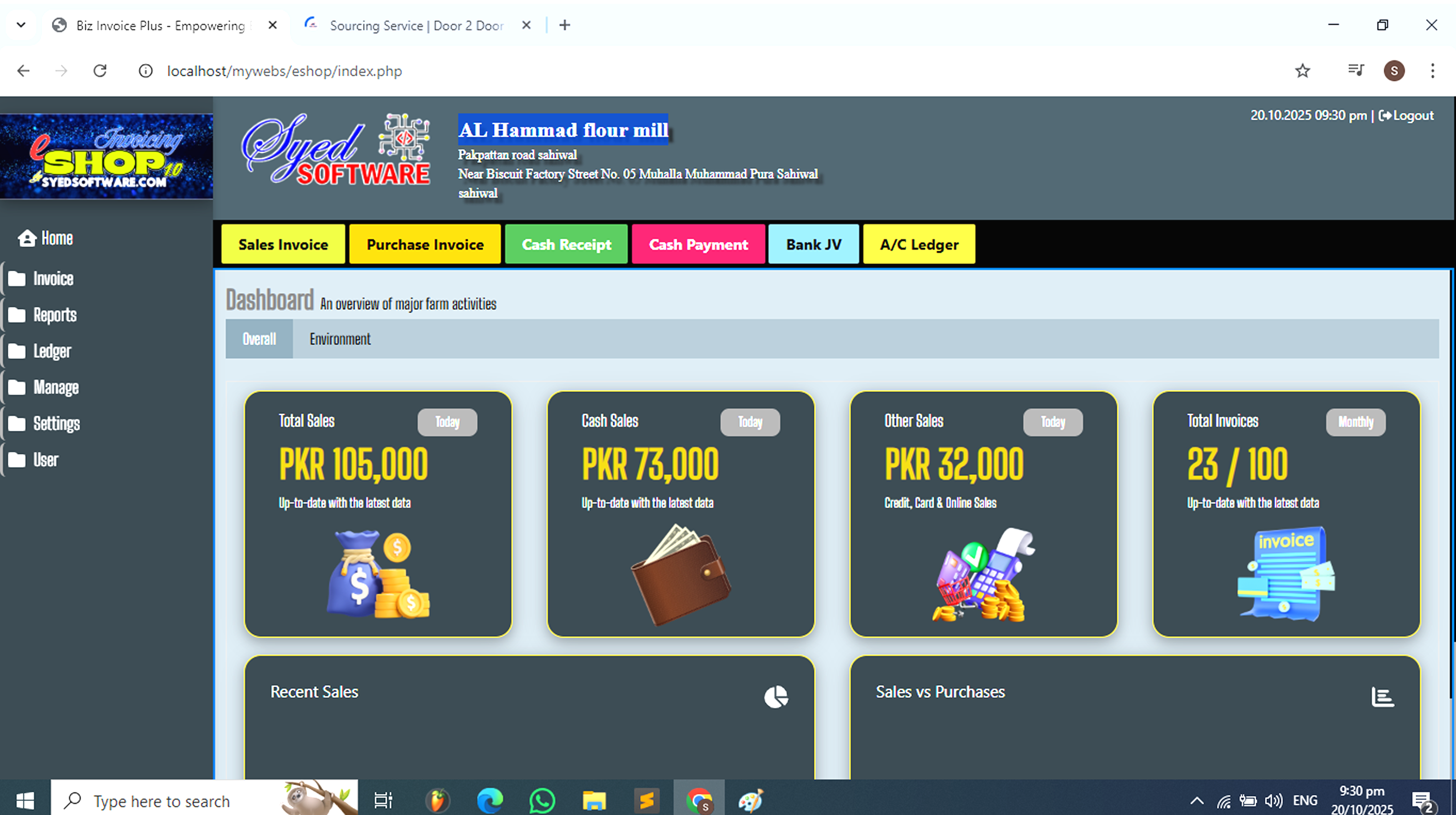 eShop Invoicing v1.0 Image